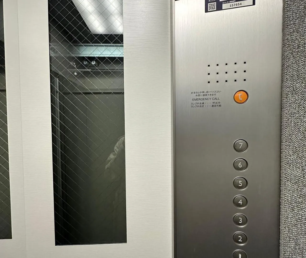 Zaito Kikukawa Srs Apartment 新築マンション 東京都 日本