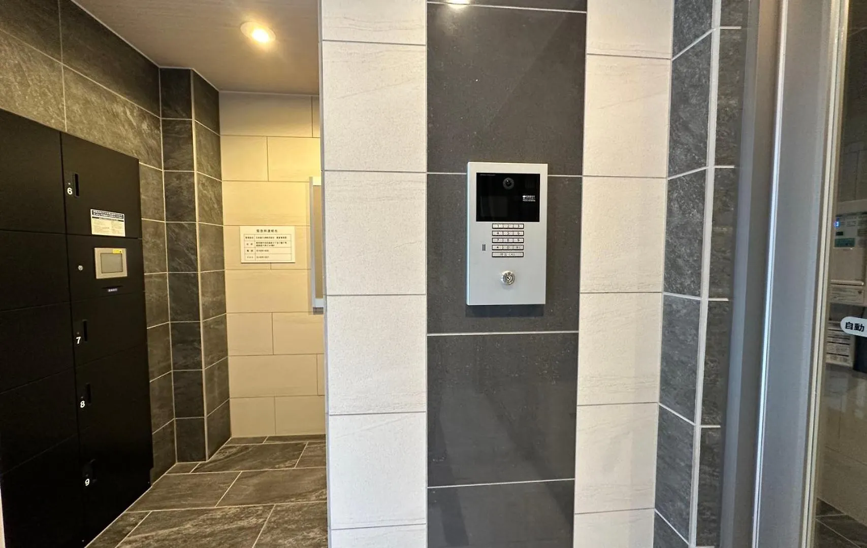Zaito Kikukawa Srs Apartment 新築マンション 東京都