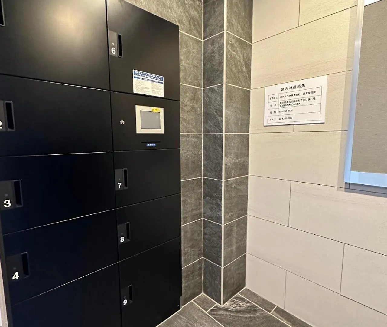 Zaito Kikukawa Srs Apartment 新築マンション 東京都 日本