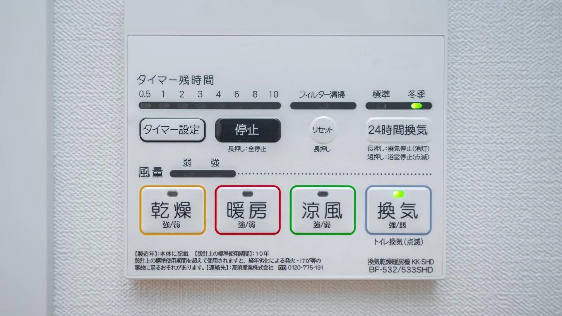Zaito Kikukawa Srs Apartment 新築マンション 東京都 0*,  日本