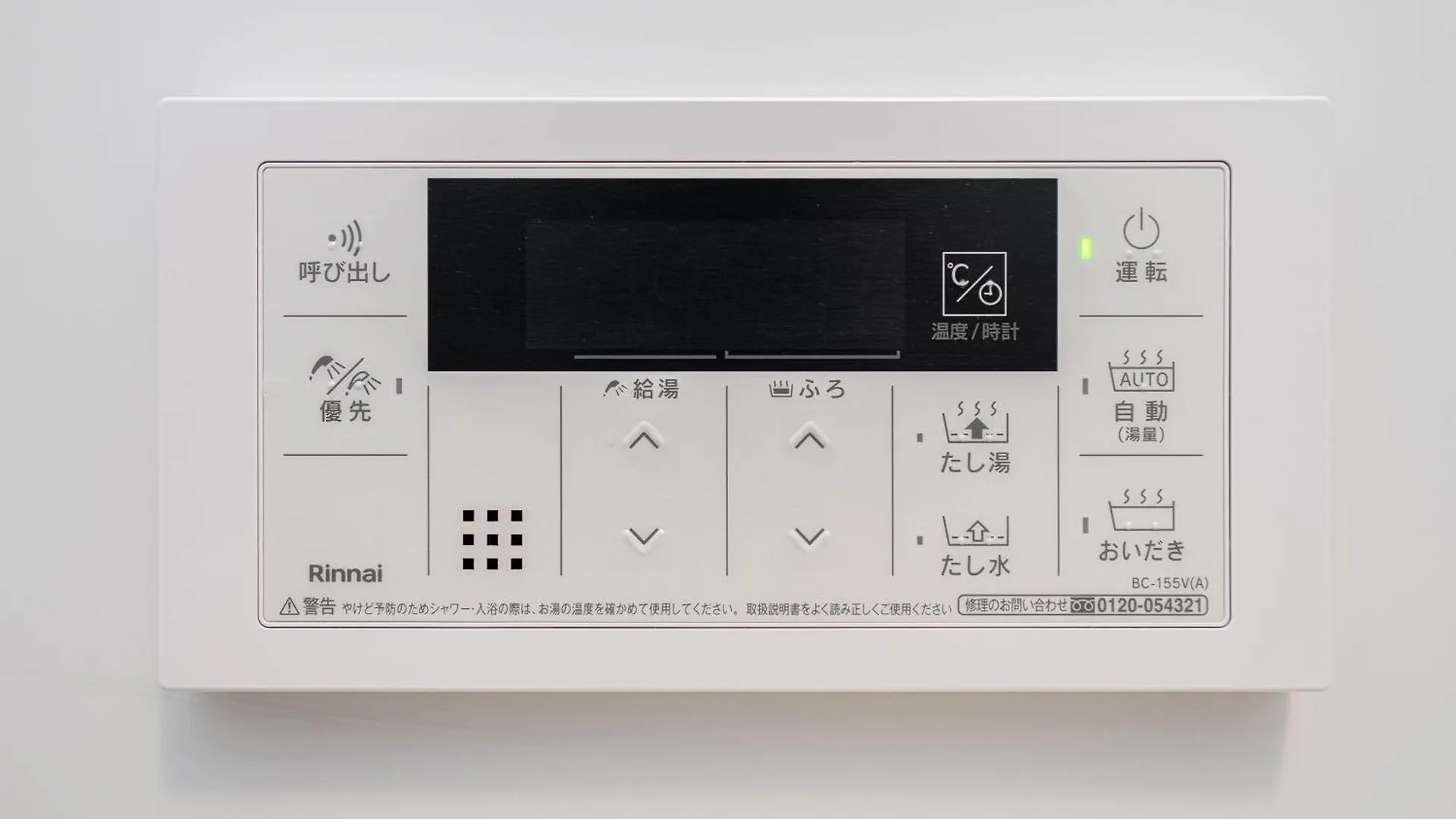 Zaito Kikukawa Srs Apartment 新築マンション 東京都