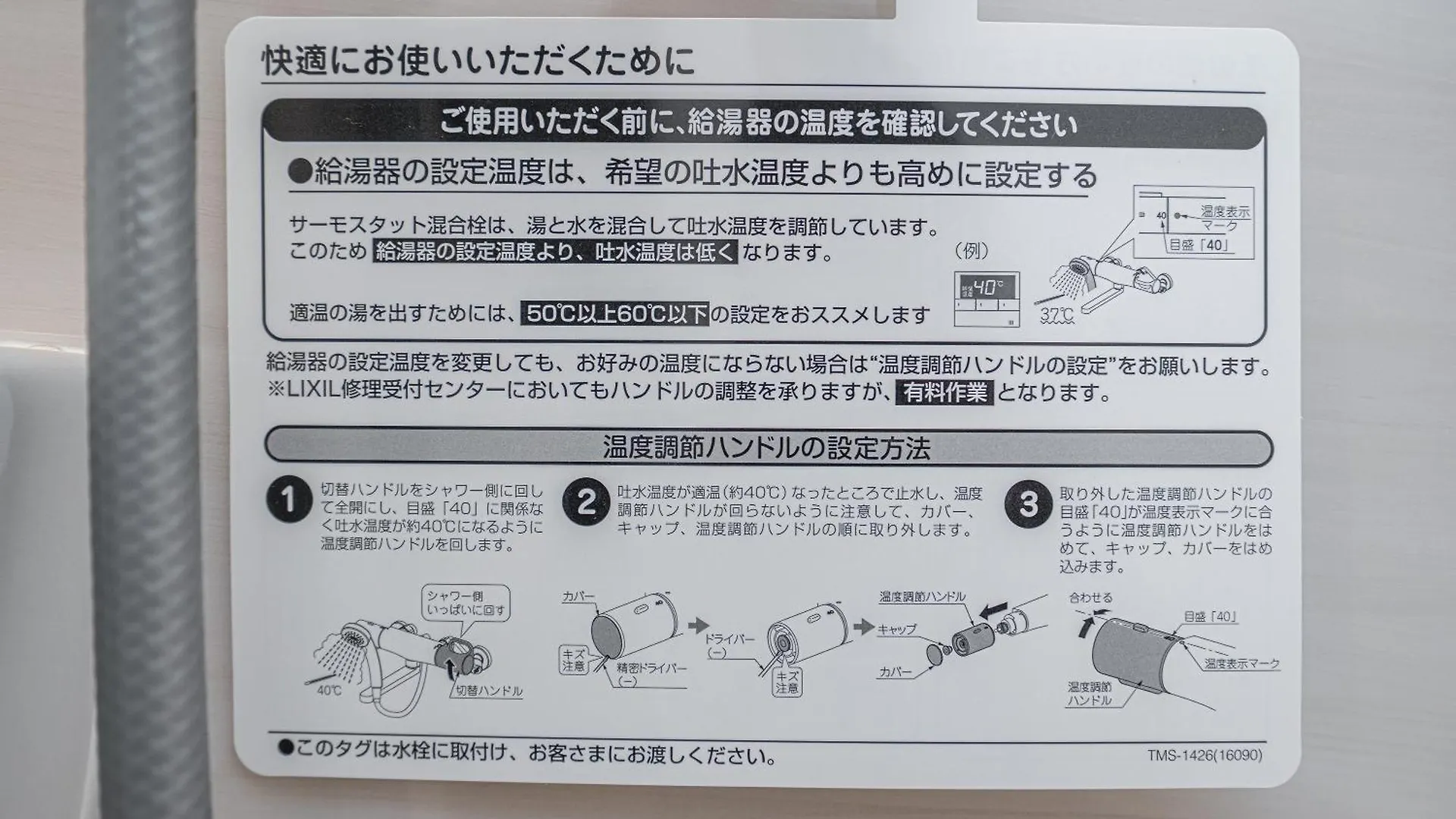 Zaito Kikukawa Srs Apartment 新築マンション Tokyo